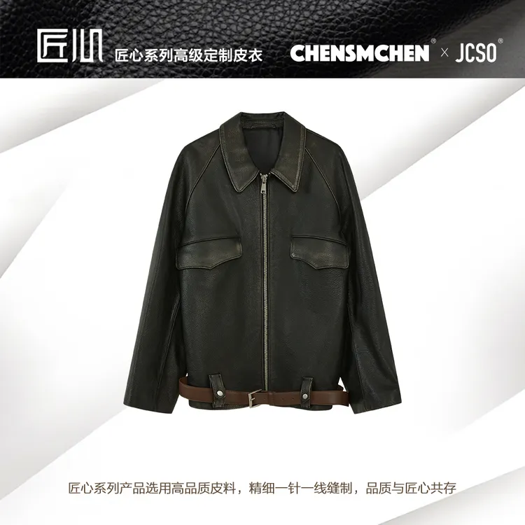 【CHENSMCHEN×JCSO】短款翻领高级擦色皮衣24127