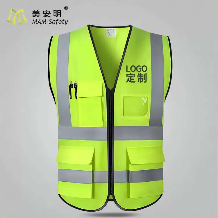 美安明反光安全背心马甲环卫交通工地工程施工反光衣定制工地马甲