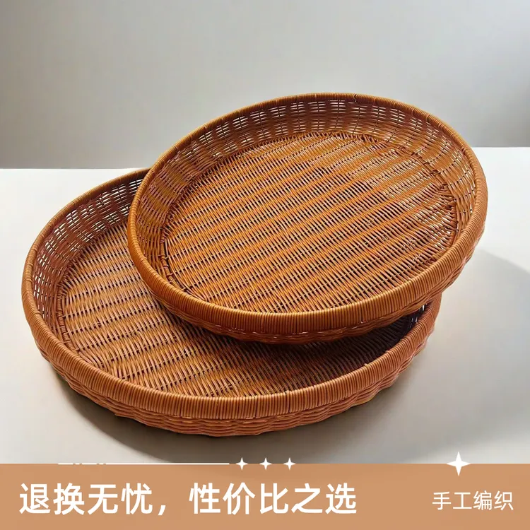 特大号家用仿藤纯手工编织棕色圆形晒筐簸箕晾晒干货神器晾晒筐
