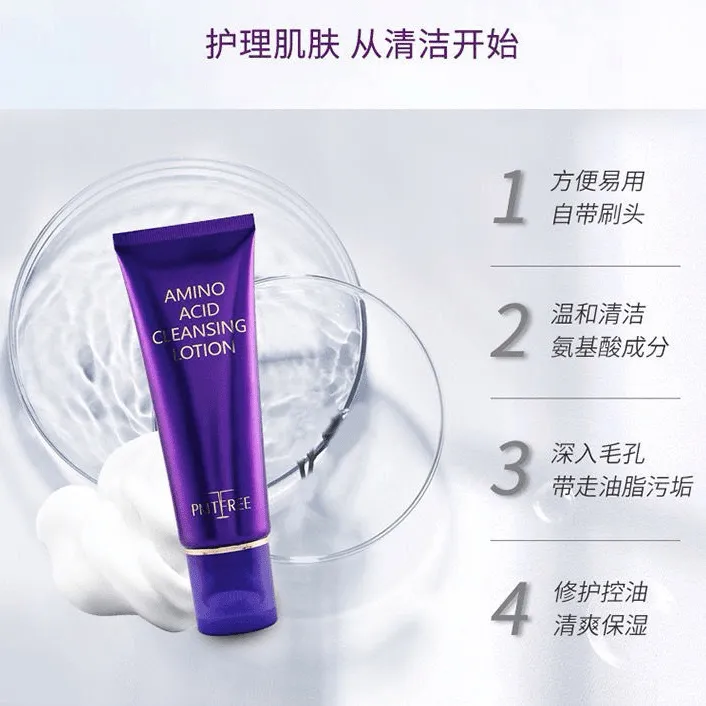 氨基酸洁面乳卸妆清洁控油滋润保湿护理女人宣言