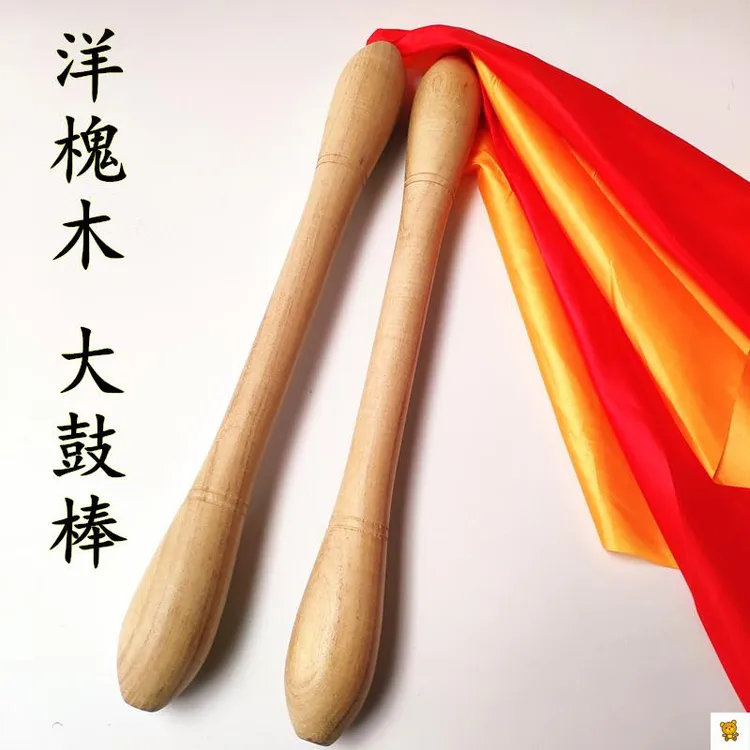 龙舟鼓槌防滑打大鼓堂鼓战鼓中国龙船专用鼓棒鼓锤端午表演比赛用