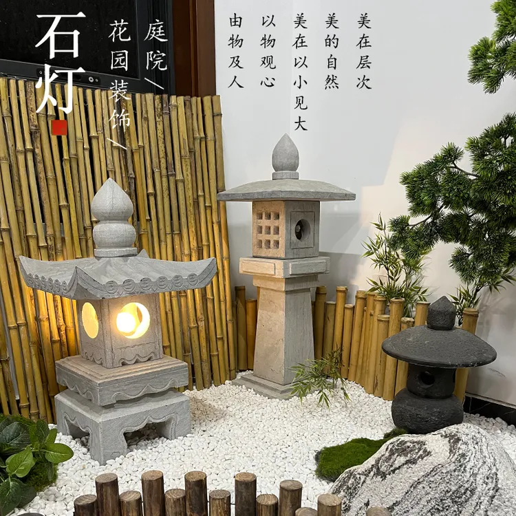 石灯庭院青石仿古石灯笼中式日式枯山水户外石头灯草坪灯石雕摆件