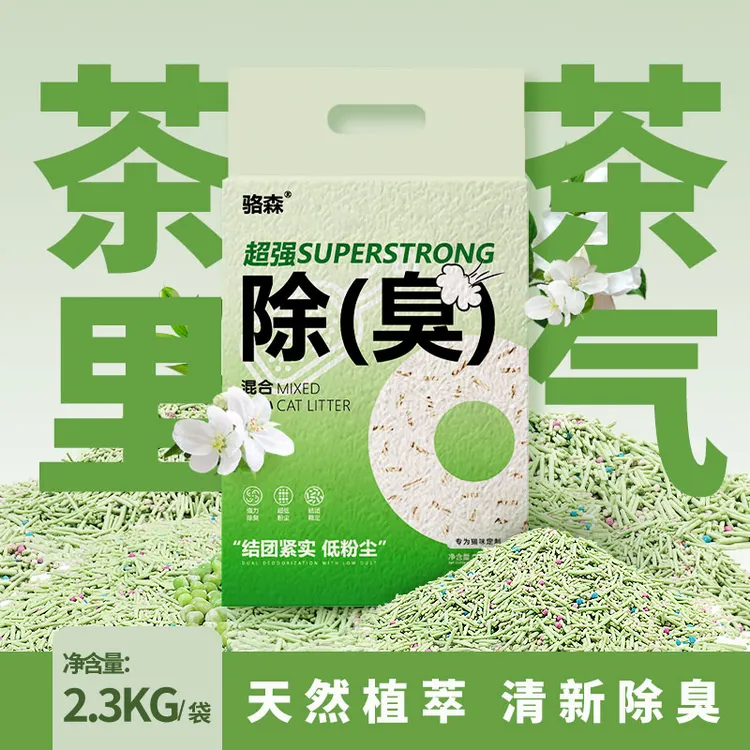 茶香除臭砂混合猫砂豆腐混合猫砂结团不沾底超强除臭低尘解决异味