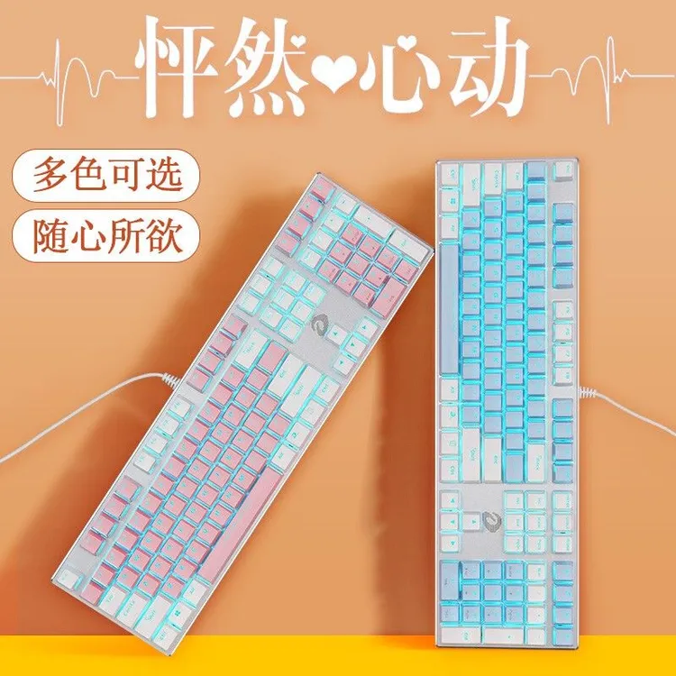 达尔优牧马人EK815有线机械键盘红茶黑青轴电竞游戏电脑办公87键