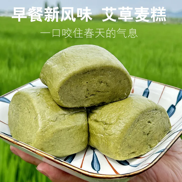 大塘麦糕18个宁波象山特产纯手工红糖桂花艾草馒头袋装早餐半成品