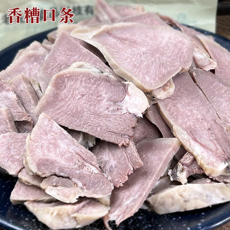 宁波特产香糟猪舌 香糟猪口条即食菜  下酒菜  味道鲜美 越嚼越香