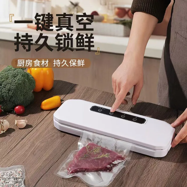 贝特莱菲全自动食品家用真空保鲜密封机小型商用抽真空包装封口机