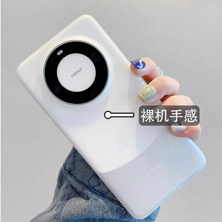 适用华为Mate70Pro+透黑白磨砂肤感带磁吸圈充电简约防摔手机壳60