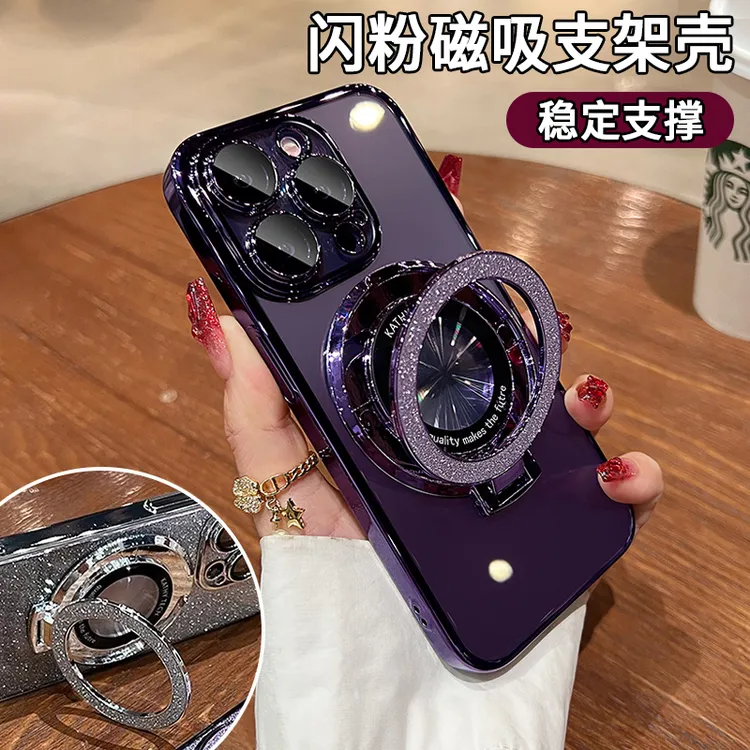 适用苹果15ProMax闪粉14Plus电镀13防摔手机壳网红女款折叠支架套