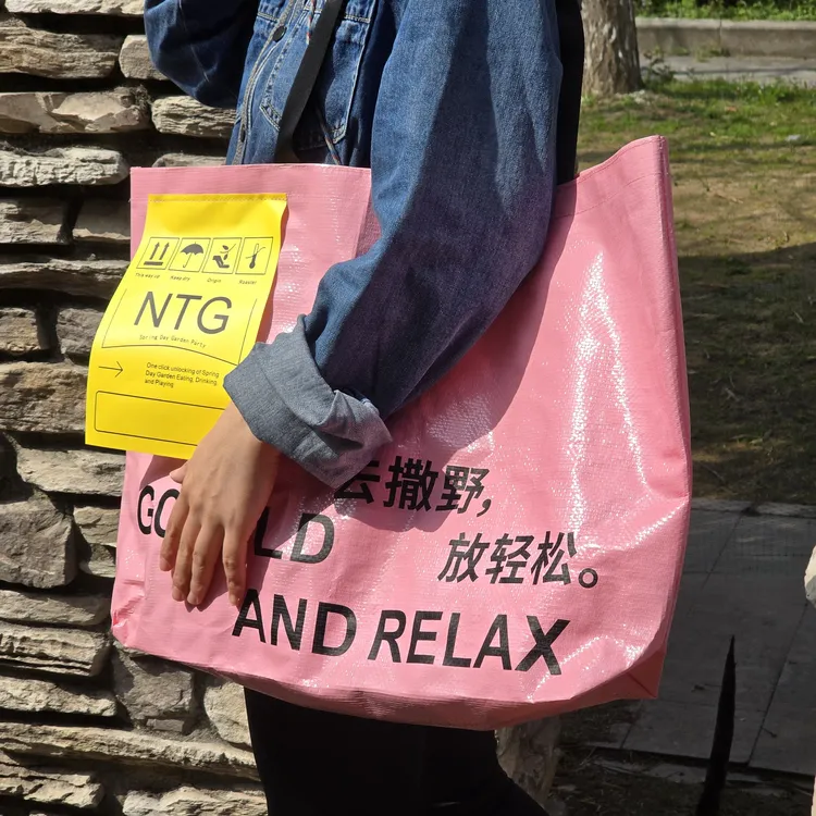 露营去撒野粉色放轻松gowild编织袋环保手提袋时尚化妆包女大容量