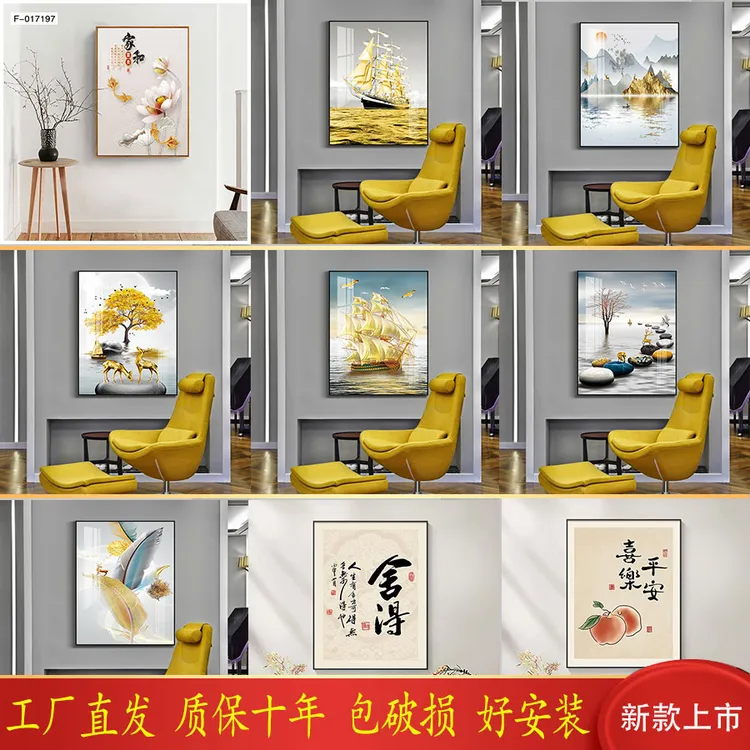 竖版居家电表箱装饰画现代简约免打孔轻奢餐厅艺术电闸箱挂画客厅