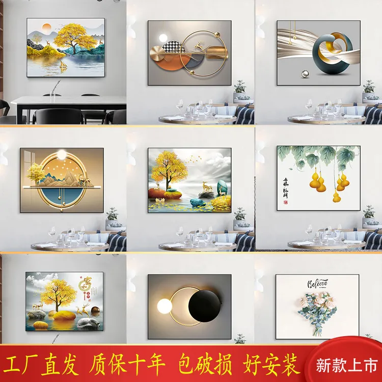 现代简约配电箱装饰画轻奢电表箱装饰画免打孔遮挡电闸箱挂画