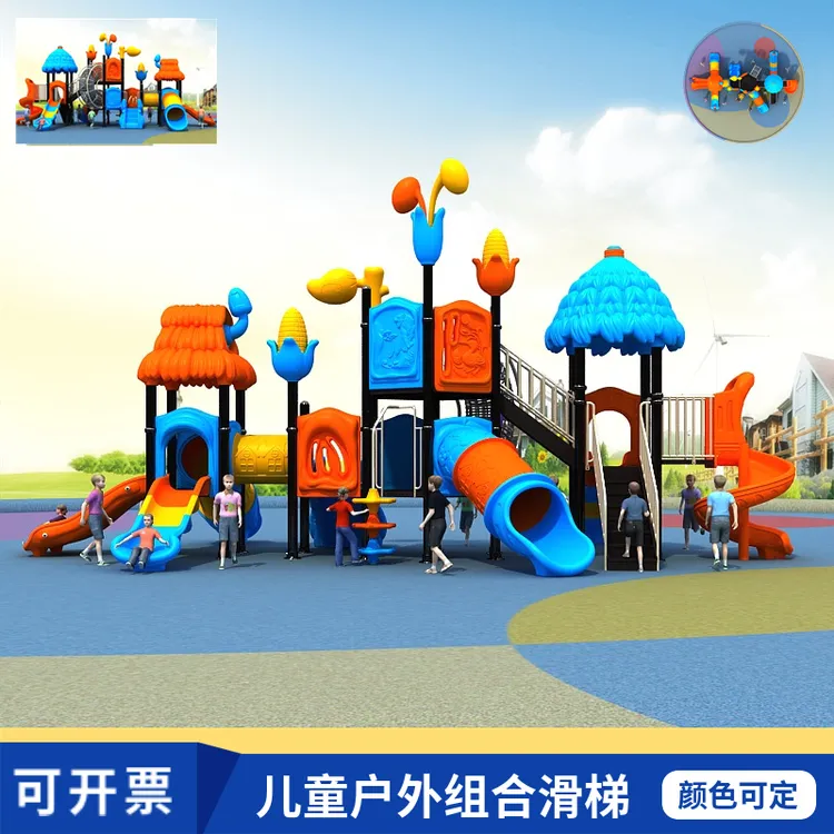 室外大型秋千组合户外玩具儿童水上乐园游乐设备幼儿园滑滑梯小区