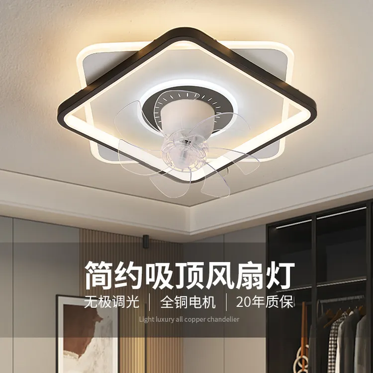 大气风扇灯轻奢全套带风扇一体客厅餐厅超薄灯饰正方形吸顶灯卧室