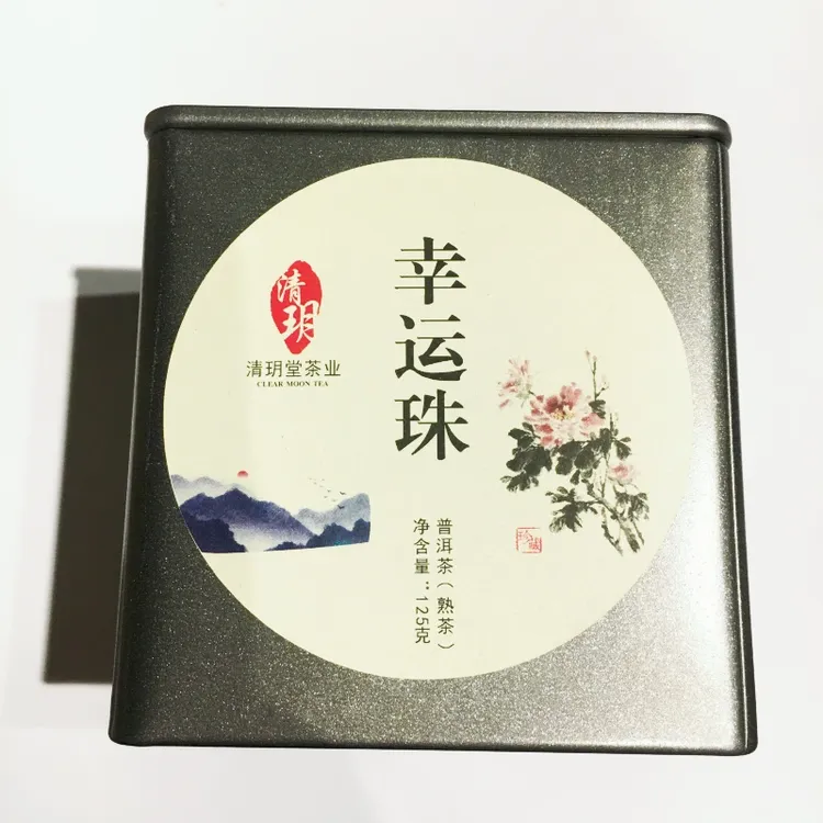 普洱熟茶古树老茶春料正品龙珠幸运珠临沧产区普洱茶熟茶沱茶