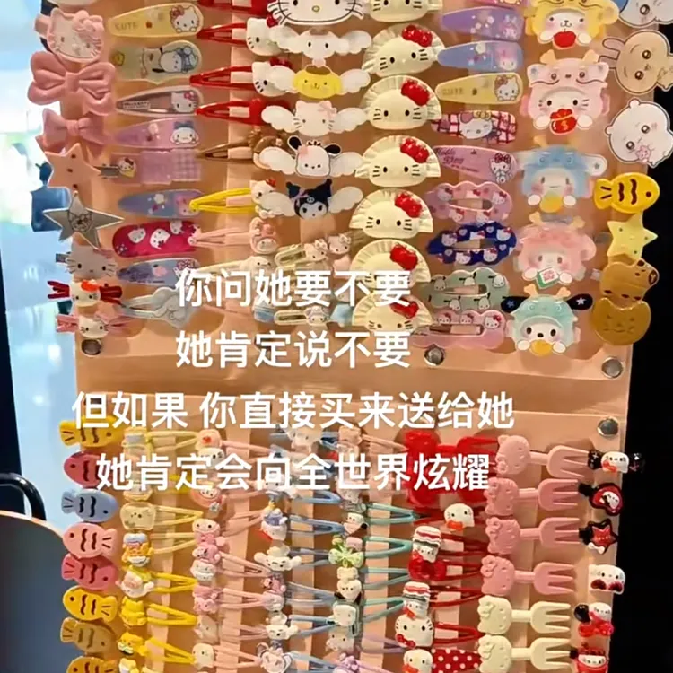 可爱发饰收纳架公主发夹收纳带壁挂创意饰品展示架墙上收纳挂袋