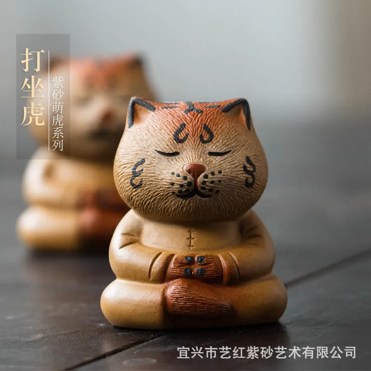 宜兴紫砂茶宠老虎小摆件手工打坐泥绘萌虎可养茶玩装饰品茶具套装