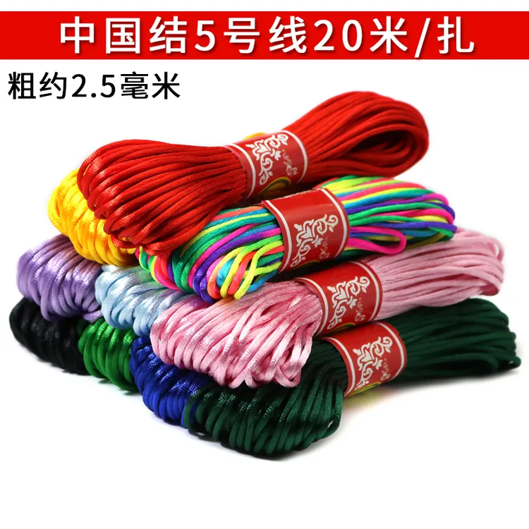 中国结5号线diy手工小中国结编织红线绳手绳红绳子手工课编织材料