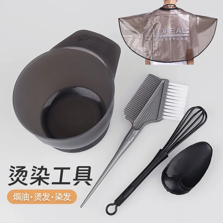 染发工具套装家用染发碗染梳子披肩焗油软毛刷子美发工具专业用品