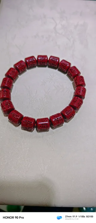 含辰砂工艺品朱砂紫金砂六字箴言手串11mm