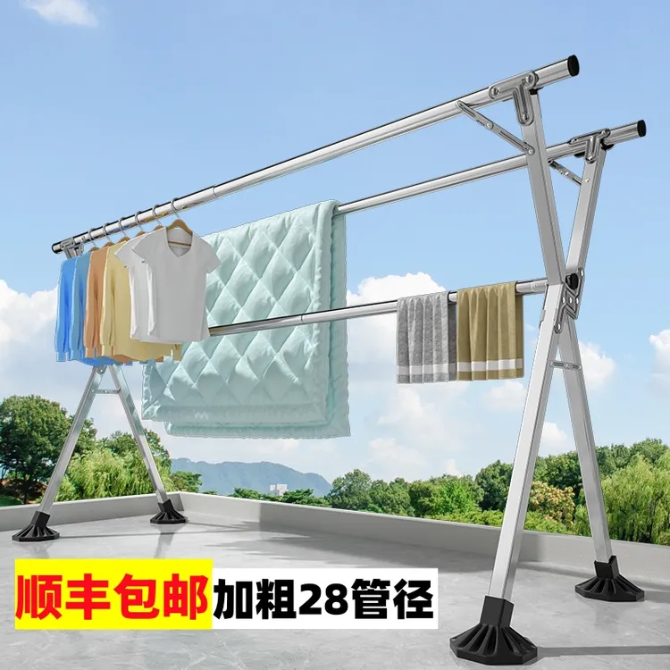 晾衣伸缩杆折叠晾衣架挂衣架家用阳台室外落地晒被子衣服架立式