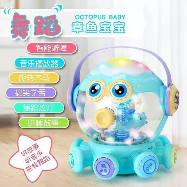 宝宝玩具章鱼八爪鱼手拍鼓早教益智音乐婴幼儿童0-2岁8月启蒙拍鼓