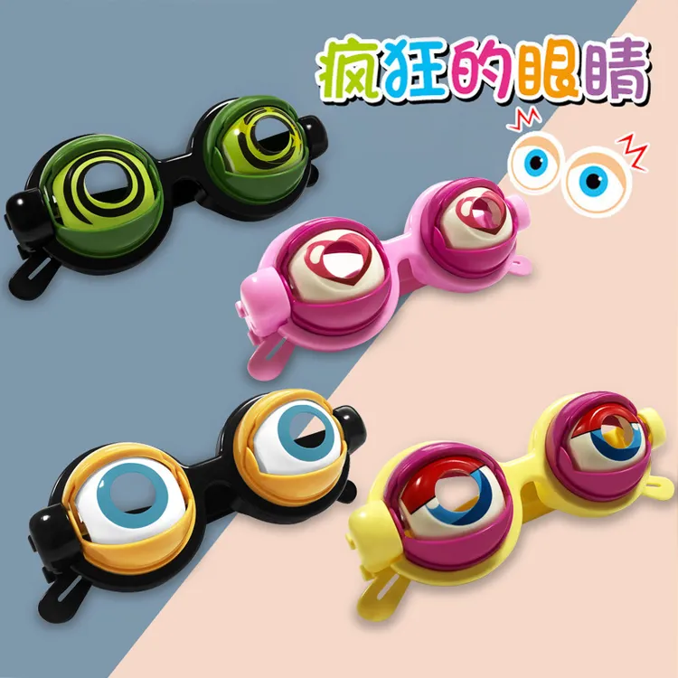 创意/整蛊玩具疯狂的眼睛新奇搞笑搞怪眼镜儿童玩具