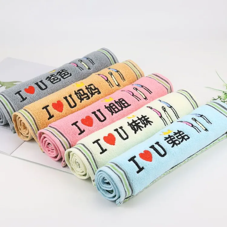 家用绣字亲子毛巾一家三四口纯棉柔软吸水毛巾洗澡洗脸毛巾可定制