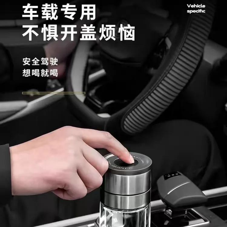 一键开盖高档不锈钢车载速开杯高硼硅玻璃杯双层隔热防烫旅行休闲