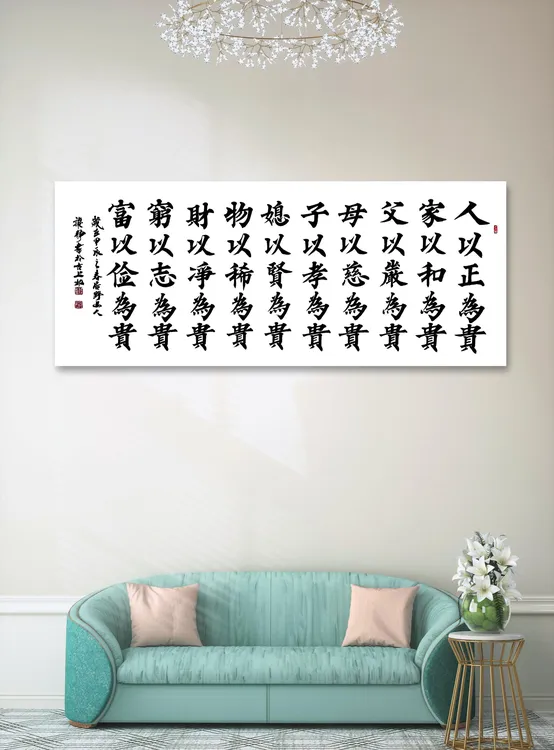 人生10贵，定制书画篆刻 定制国画