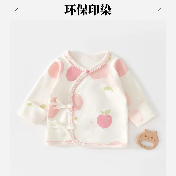 婴儿纯棉半背衣轻薄款纯棉无骨亲肤半背衣秋季满月新生儿软糯上衣