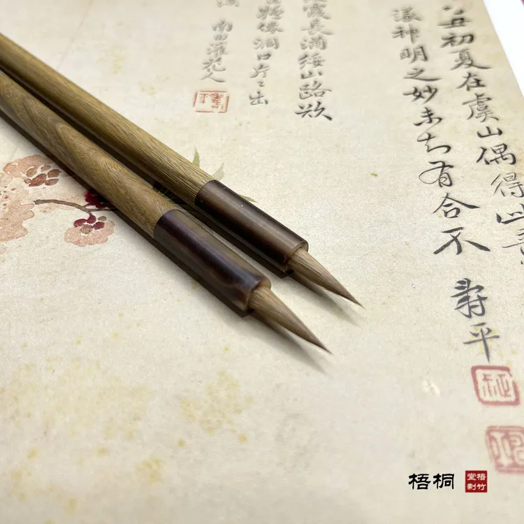 【梧桐】鸡狼兼毫小楷毛笔练字灵飞经蝇头文征明二王小行书工具楷书