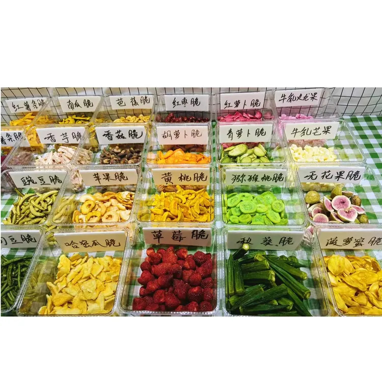 综合果蔬脆窖烤花生豆豆多味花生