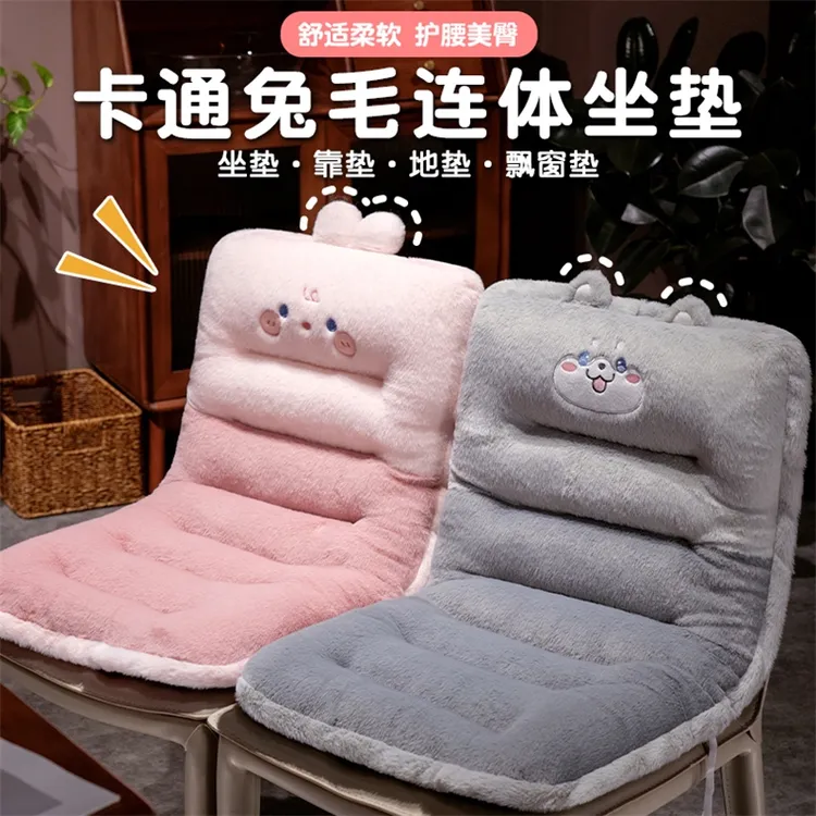 汽车通用座垫冬季加厚保暖靠背一体式坐垫冬季可爱毛绒加绒垫子女