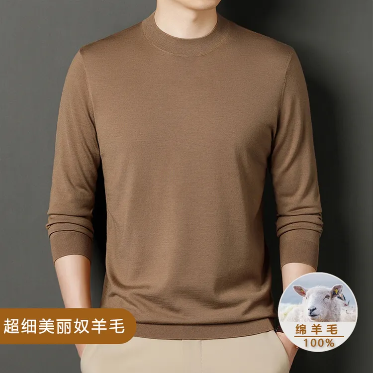【特价款】超细羊毛精纺羊毛衫男士半高领中领纯羊毛春秋薄款打底衫