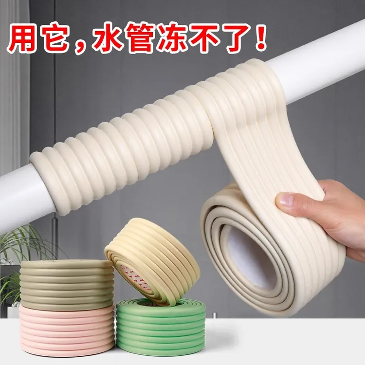 冬天零下20度水管防冻神器室外管道空调管保温棉材料保护套保温管