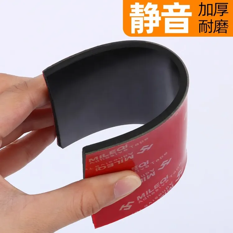 防滑垫家具餐桌橡胶脚垫耐磨垫脚沙发脚防移位神器自粘桌椅保护套