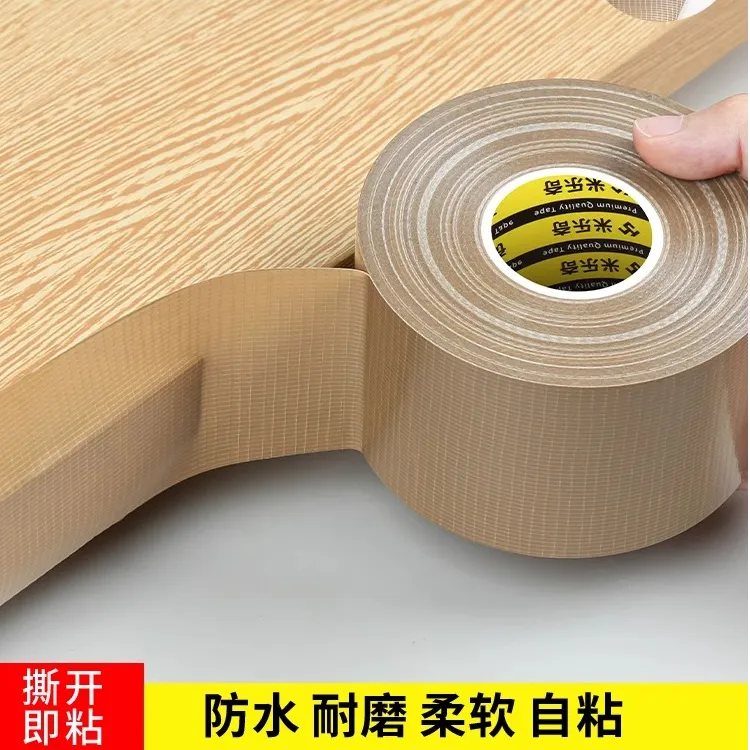 防水胶带封边自粘木板板材包边条橱柜家具生态板切口自粘高粘收边