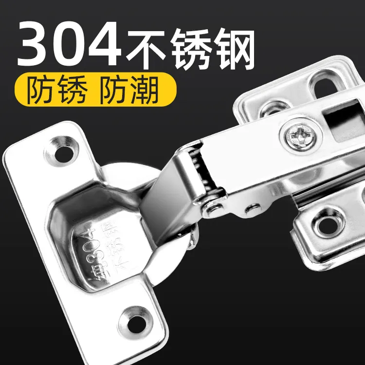 304不锈钢铰链橱柜衣柜门阻尼铰链中弯合页缓冲液压飞机弹簧合页 