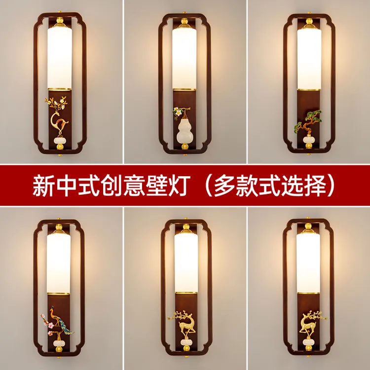 中式全铜实木客厅壁灯卧室背景床头灯高级感楼梯玄关走廊房间灯