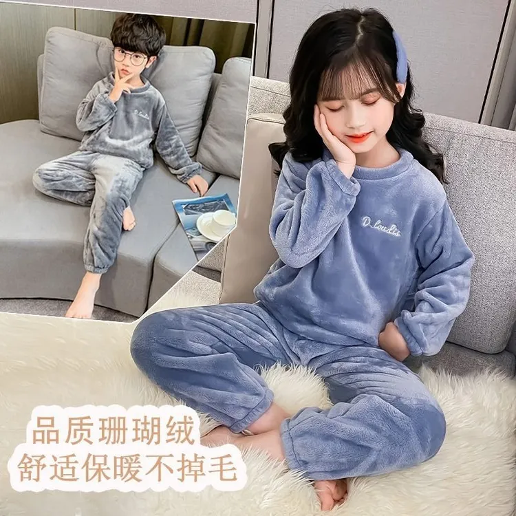 新升级2025款儿童珊瑚绒加厚秋冬宽松中大童保暖套装亲子家居服