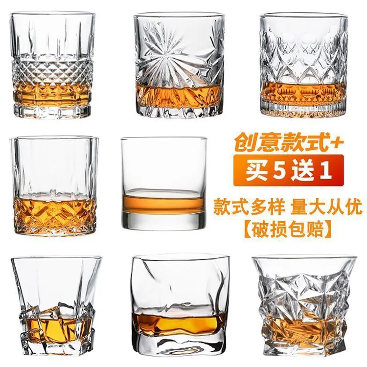 威士忌酒杯洋酒杯水晶玻璃ins风北欧古典八角家用酒具套装啤酒杯