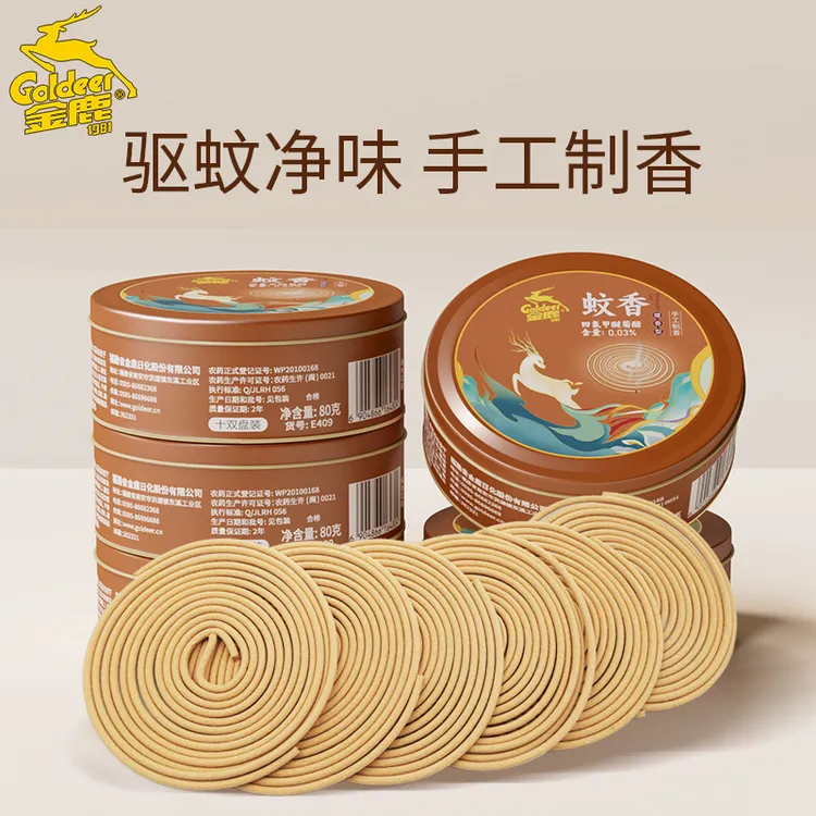 【金鹿】蚊香檀香家用室内驱蚊防蚊非无毒厕所户外点蚊香灭蚊盘香