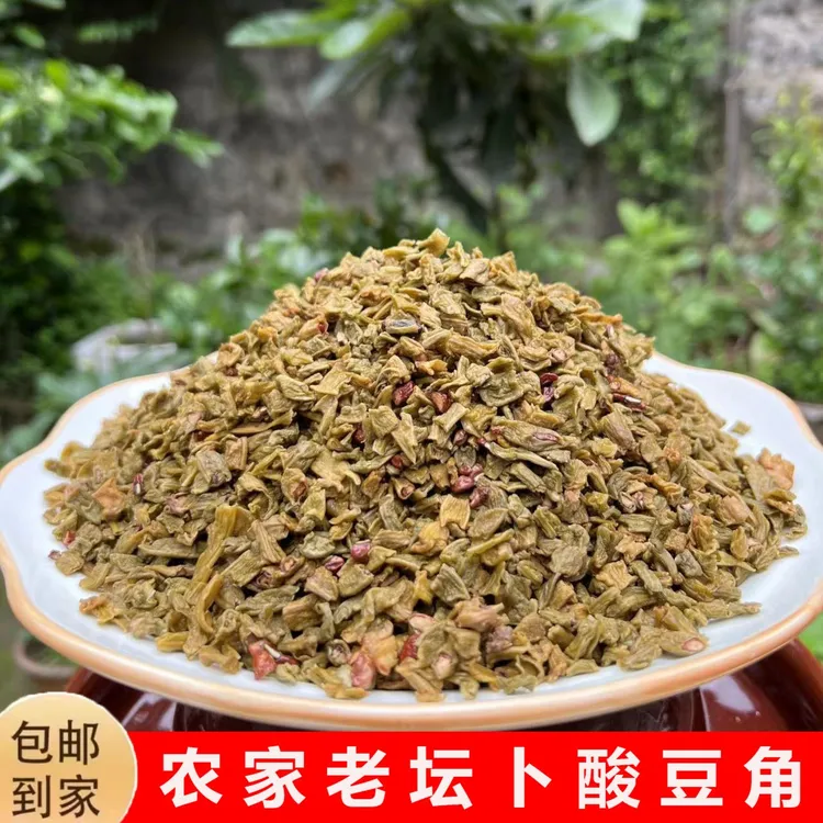湖南新化特产农家下饭菜老坛爽脆酸豆角500克包邮