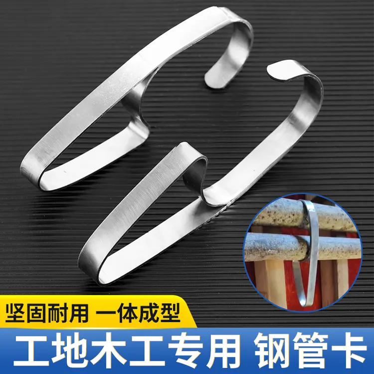 工地木工专用白钢挂钩加固铁管辅助器木工加固钢管神器可调节卡管