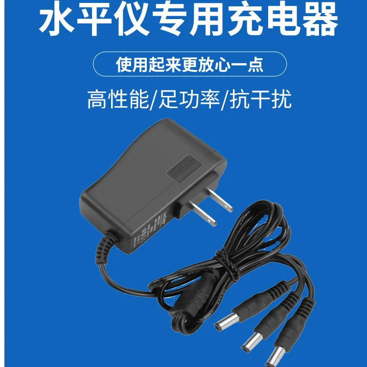 水平仪专用充电器通用圆孔充电器锂电池5v2A大容量3个接口