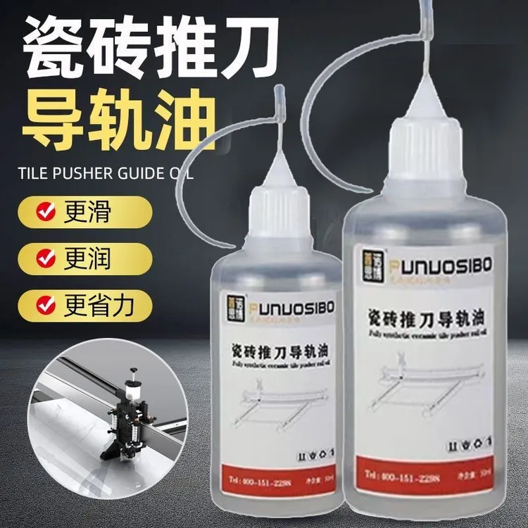 瓷砖推刀导轨润滑油轴承钢材机械设备专用润滑油保养油产品耐用