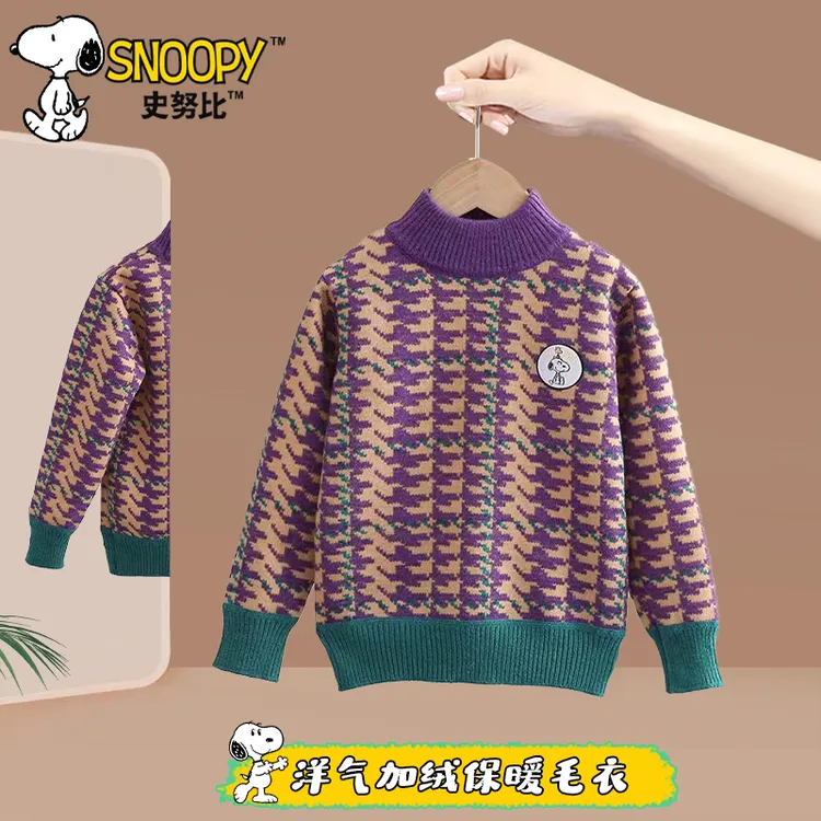 Snoopy/史努比2025秋冬季中大童韩版加绒百搭千鸟格套头毛衣
