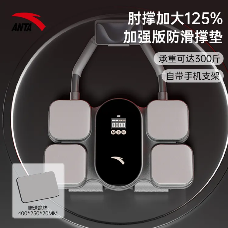 安踏健腹轮自动回弹器四轮肘撑腹肌家用器材卷腹辅助器运动腹肌轮