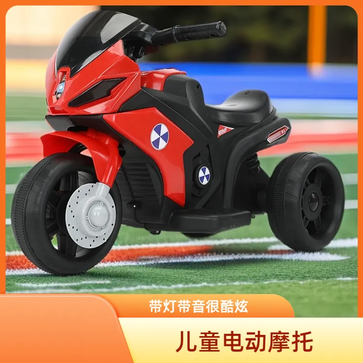 福瑞娃88新款儿童电动摩托车1-5岁可坐人充电三轮车音乐灯光